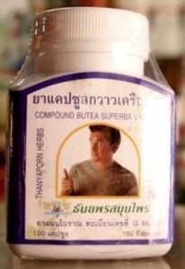 Натуральные витамины для мужского здоровья Thanyap