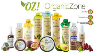 Organic Zone+Innature+Ecocrat+Tinto+Ecobox+Happy B
