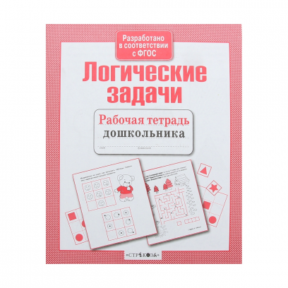 Дошкольная 7