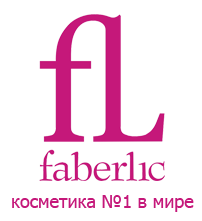 medium-Фаберлик, Faberlic/ Скидка 16% от цен на сайте