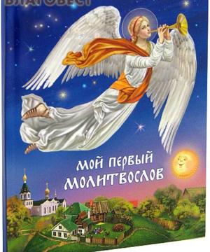 medium-Православная литература, книги, конструктор