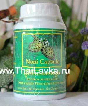 medium-Капсулы Нони Thanyaporn Herbs