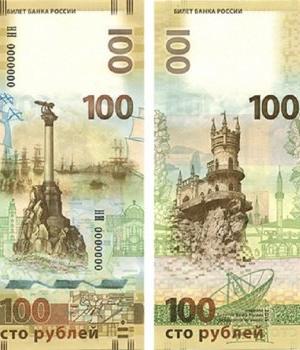 medium-Памятная банкнота 100 рублей Крым и Севастополь