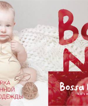 medium-Bossa Nova Одежда Для Детей И Новорожденных