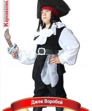 medium-КОСТЮМ карнавальный пирата Джек Воробей 28 размер