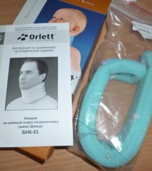 medium-Бандаж шейный Orlett для детей до года, 4 см