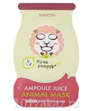 medium-Ампульная маска успокаивающая (овца)