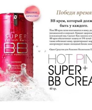 medium-SKIN79 Hot Pink Super Plus Beblesh Balm Triple Fun