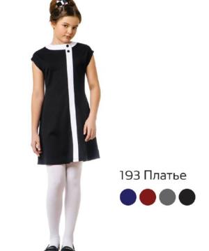 medium-платье President School трикотажное ,134-140