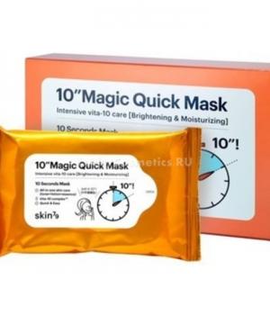 medium-Набор масок Skin79 10 Magic Quick Mask