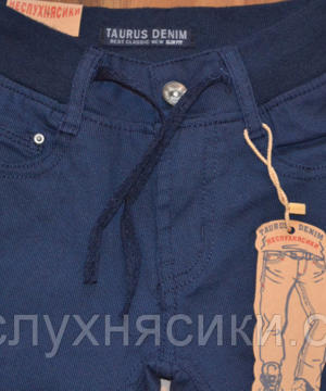 medium-Классные джинсы на мальчика