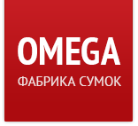 medium-Omega-10 Российская Компания «фабрика Сумок» Г. Я