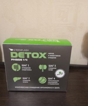 medium-Система похудения и очищешия Detox+ПОДАРОК!