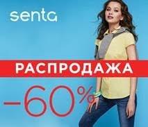 medium-Total SALE 60-70% Tm Valkiria/ Tm Senta (Besti)