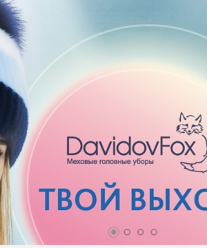 medium-Davidov Fox- меховые головные уборы!