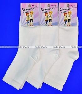 medium-Золотая игла носки детские с-401-W белые