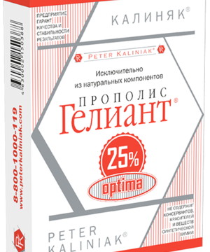 medium-Прополис Гелиант 25% «OPTIMA»