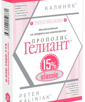 medium-Прополис Гелиант 15 % «Classic»