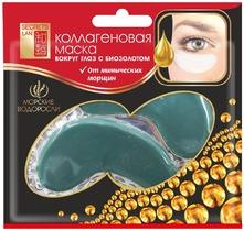 medium-Коллагеновая маска для кожи вокруг глаз с биозолот