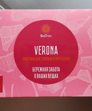 medium-Пластины для стирки женского белья Biotrim Verona