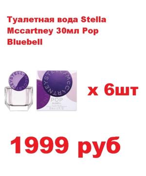 medium-Regionsale - сток популярных марок парфюма