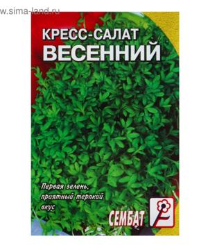 medium-Семена Кресс-салат "Весенний", 1 г